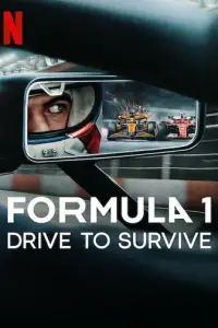 Формула 1: Гонять, чтобы выживать