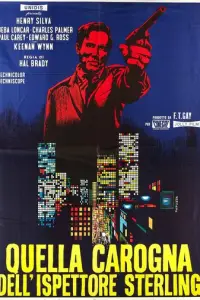 Падающий человек