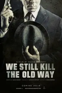 Мы всё ещё убиваем по-старому