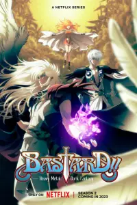 Ублюдок!! Тёмный бог разрушения